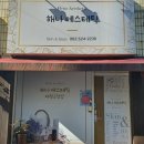 광주운암동우체국 이미지