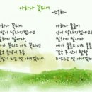 나하나