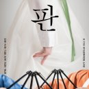도립 이미지