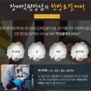 장재식한의원 네이버블로그