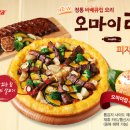 미스터바베큐 이미지