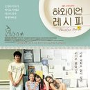 하와이안레시피 이미지