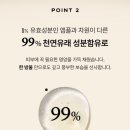 줄앤리쉬 | 잡티추천 헬리크리섬앰플 히드로퀴논 대체 알프리쉬 에버라스팅 클린 앤 브라이트닝 앰플 후기