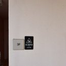 인별 | 제주 구좌 감성숙소 인별펜션 내돈내산 솔직후기