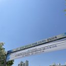 광남중학교 | 한국수출입은행 2차 필기