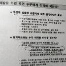 상아탑 당구장 티스토리