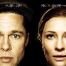 벤자민 버튼의 시간은 거꾸로 간다(The Curious Case of Benjamin Button, 2008) 이미지