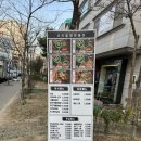우리할매떡볶이 관평점 이미지