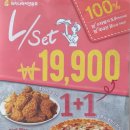 피자나라치킨공주오이도점 이미지