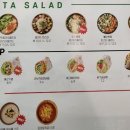 싱싱샐러드 풍무점 이미지