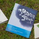 캘리그래피 이미지