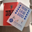 구암도서관 | 구암도서관 (지랄발랄하은맘의 인생&amp;육아 아카데미)