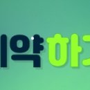 파리바게뜨 삼산미래타운점 이미지