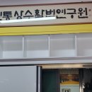 한국전통상수활법 네이버블로그