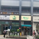 딤섬8번지