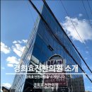 경희효전한의원 이미지