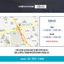 서초맑은이비인후과의원 이미지