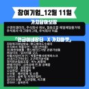 주식회사 퍼플오션 이미지