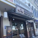 현금한돈 | 푸꾸옥 그랜드월드 한식당 삼겹살 무한리필 “한돈명가” 내돈내산 후기