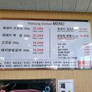 해성오리식당 이미지
