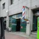 충북이용원 이미지