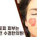 수경한의원 이미지