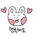 꿀딱 이미지