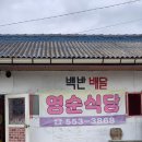 문경 티스토리