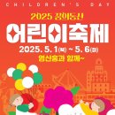 꿈의 동산 이미지