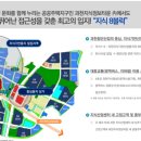 지산테크산업 이미지