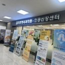 조준형내과의원 이미지