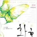 (주)화홍 이미지