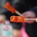 선오뎅