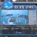 서부면 남당마을회관 | 충청남도 홍성군 여행(2026.2.28)죽도