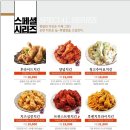 공만치킨 네이버블로그