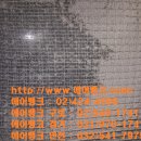 에어뱅크경기 이미지