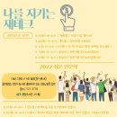 봉구아트