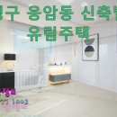 녹번-006 Daum카페