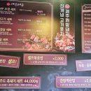 제주까망돼지독정이점