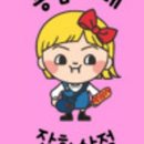 대왕공판장