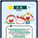 대구어린이세상 꾀꼬리극장 이미지