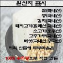 산들에두부마을 이미지