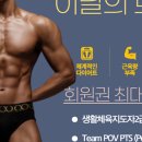 [백석]실버인지놀이지도사2급 이미지