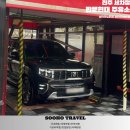 판문현대주유소 이미지