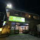 [화명동/맛집] 수빈산삼본가에서 건강한 한끼