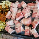 삼겹한날