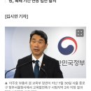 서윗당뇨 퐁석열의 고교 무상교육 예산 99% 삭감, 왜? 특례 일몰 앞두고 &#39;발등에 불&#39; 이미지