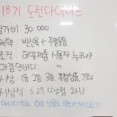 점핑하이도산점