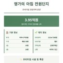 여주도깨비터공인중개사사무소 이미지