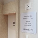 소월스터디카페 이미지